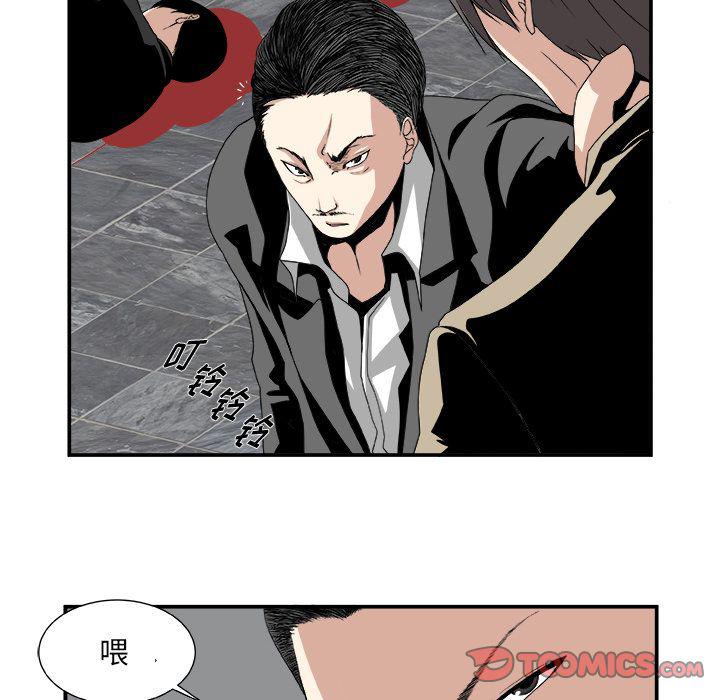 日和漫画韩漫全集-假面俳优:第6话无删减无遮挡章节图片 