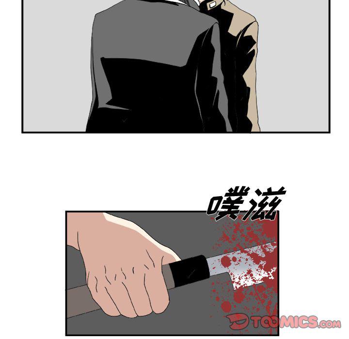 日和漫画韩漫全集-假面俳优:第6话无删减无遮挡章节图片 