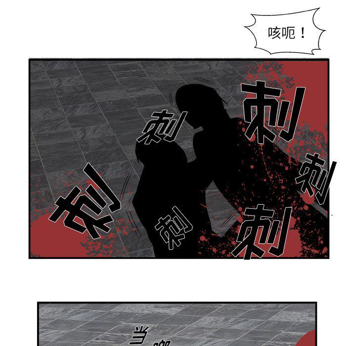 日和漫画韩漫全集-假面俳优:第6话无删减无遮挡章节图片 