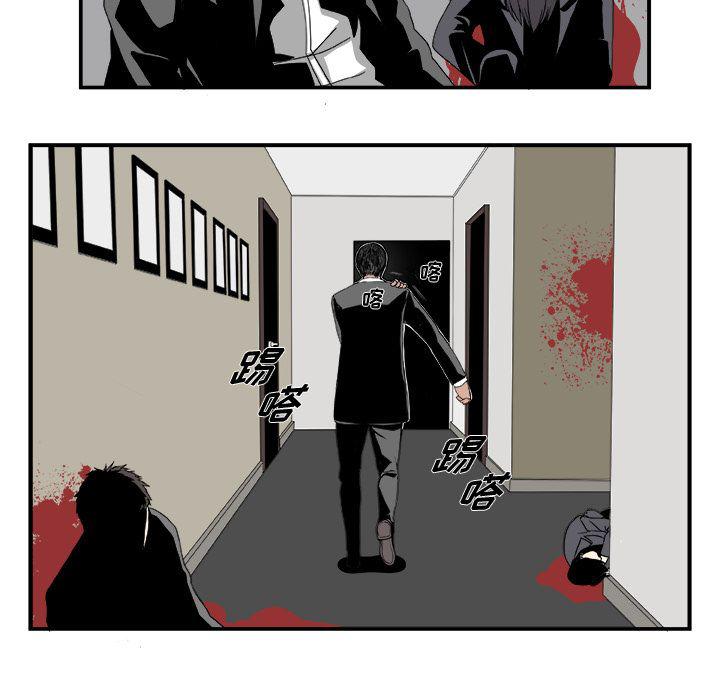 日和漫画韩漫全集-假面俳优:第6话无删减无遮挡章节图片 