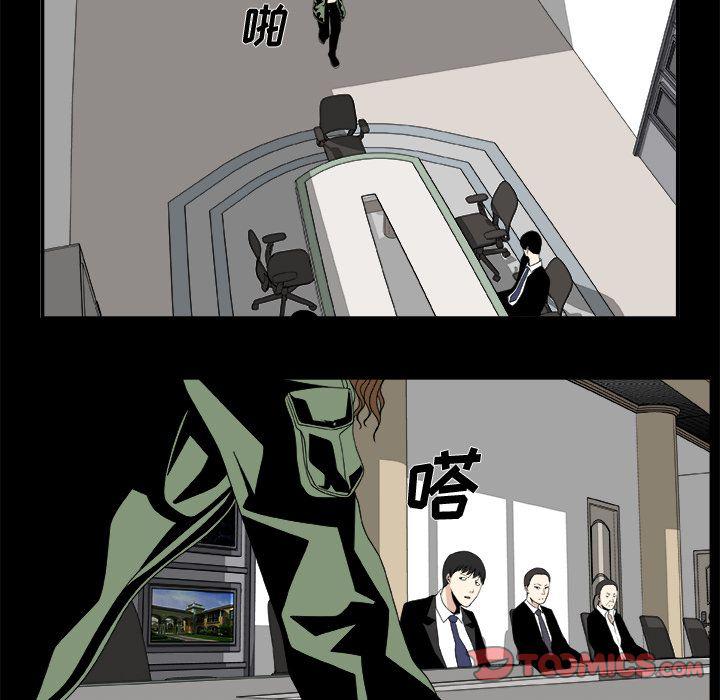 日和漫画韩漫全集-假面俳优:第6话无删减无遮挡章节图片 