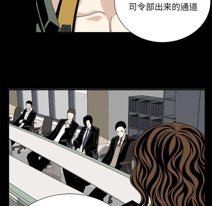 日和漫画韩漫全集-假面俳优:第8话无删减无遮挡章节图片 