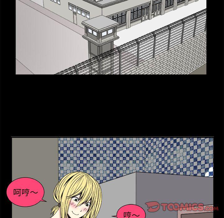 日和漫画韩漫全集-假面俳优:第8话无删减无遮挡章节图片 