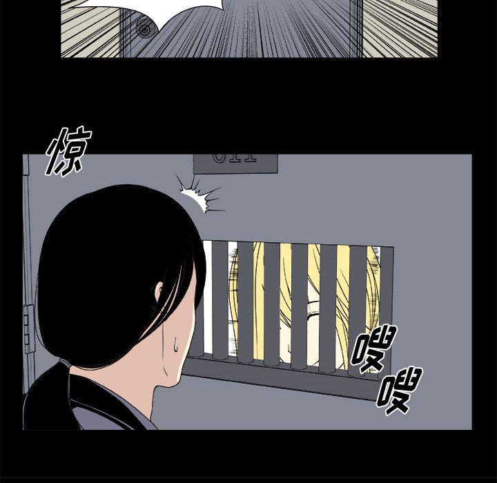 日和漫画韩漫全集-假面俳优:第8话无删减无遮挡章节图片 