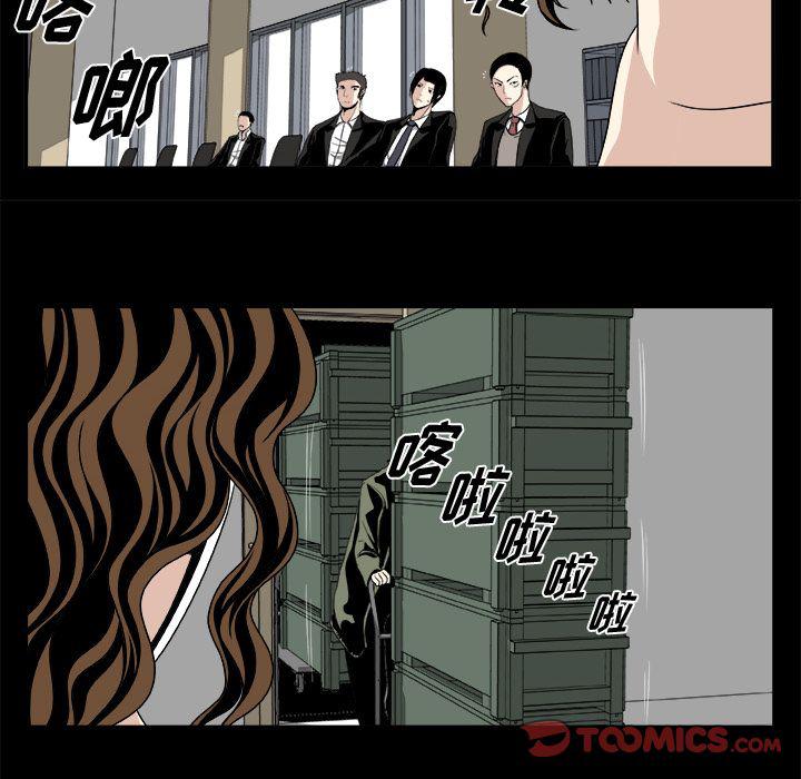 日和漫画韩漫全集-假面俳优:第8话无删减无遮挡章节图片 