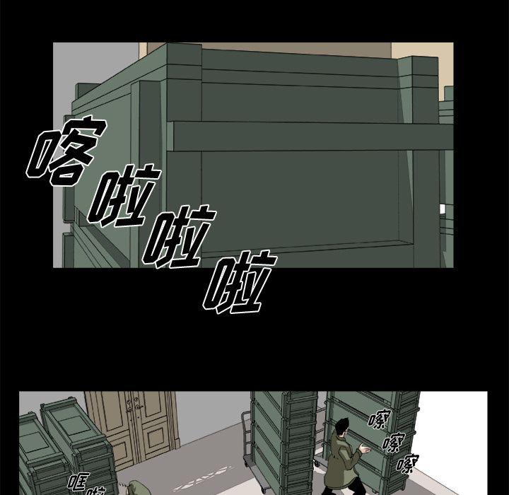 日和漫画韩漫全集-假面俳优:第8话无删减无遮挡章节图片 