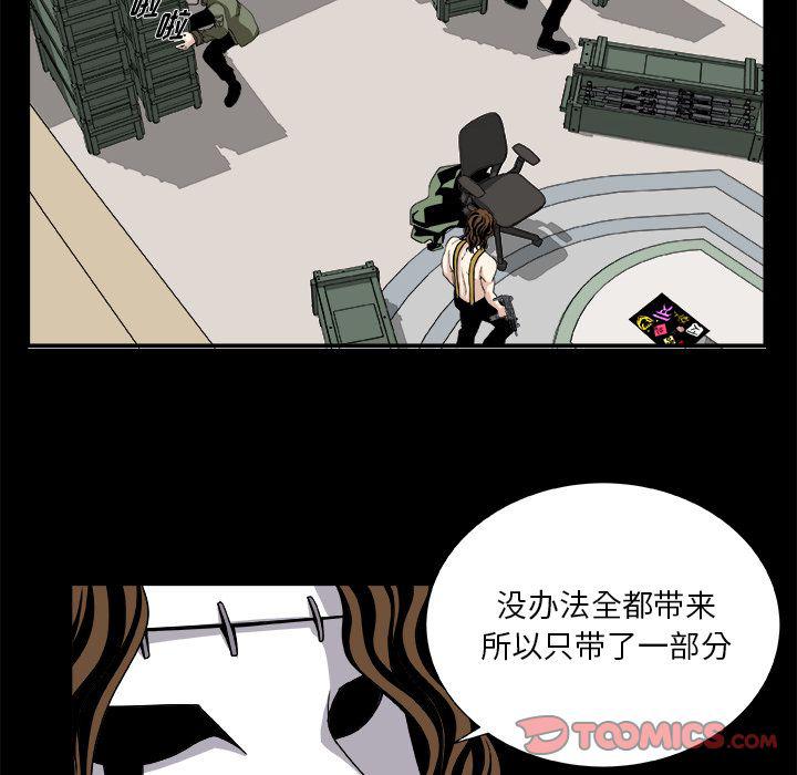 日和漫画韩漫全集-假面俳优:第8话无删减无遮挡章节图片 