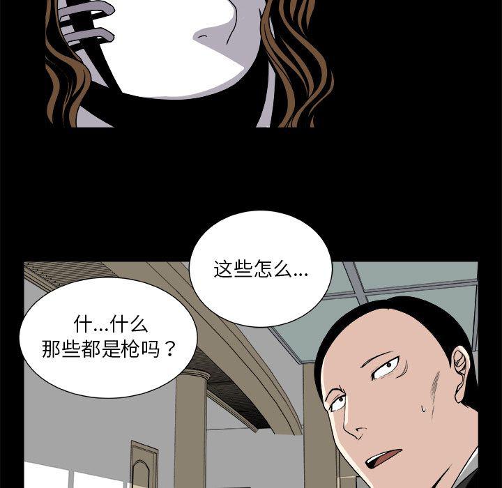 日和漫画韩漫全集-假面俳优:第8话无删减无遮挡章节图片 