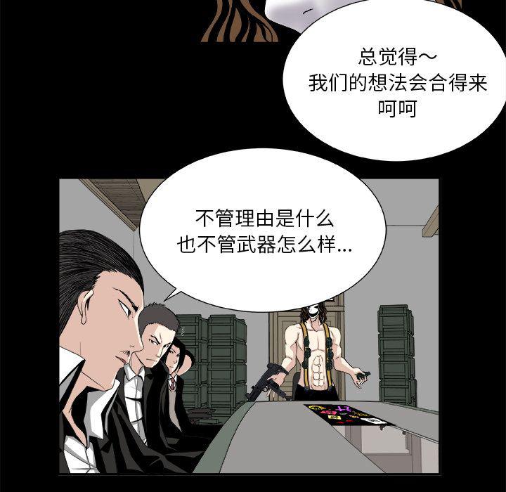日和漫画韩漫全集-假面俳优:第8话无删减无遮挡章节图片 