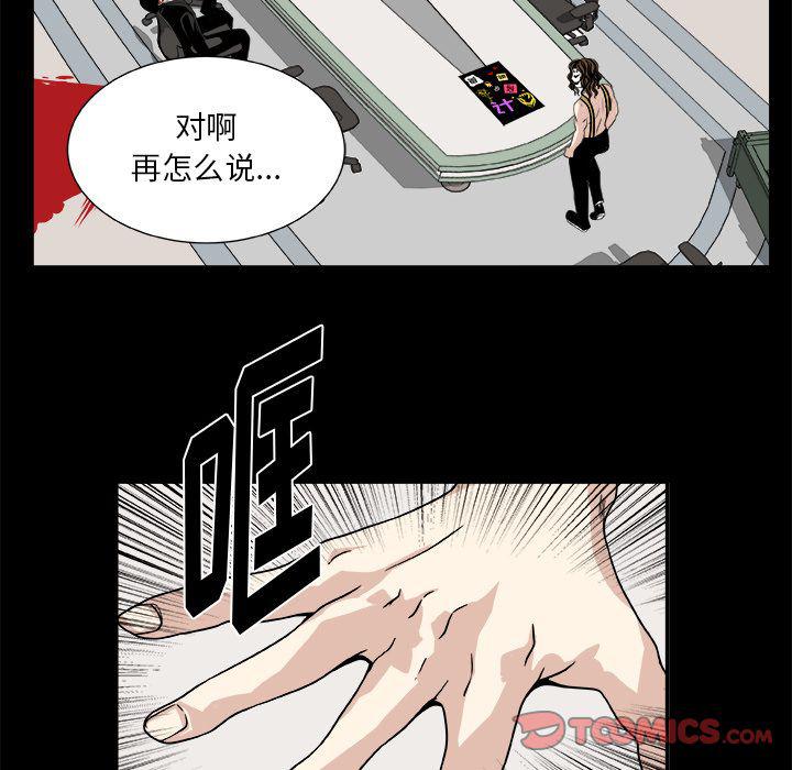 日和漫画韩漫全集-假面俳优:第8话无删减无遮挡章节图片 
