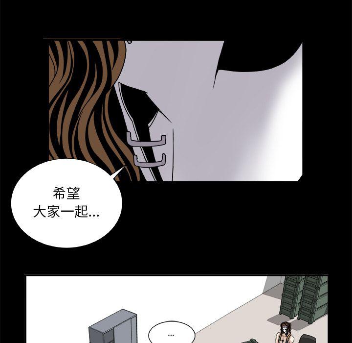 日和漫画韩漫全集-假面俳优:第8话无删减无遮挡章节图片 