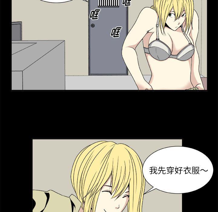 日和漫画韩漫全集-假面俳优:第8话无删减无遮挡章节图片 