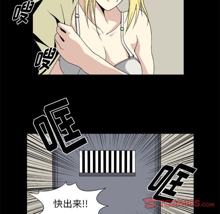 日和漫画韩漫全集-假面俳优:第8话无删减无遮挡章节图片 