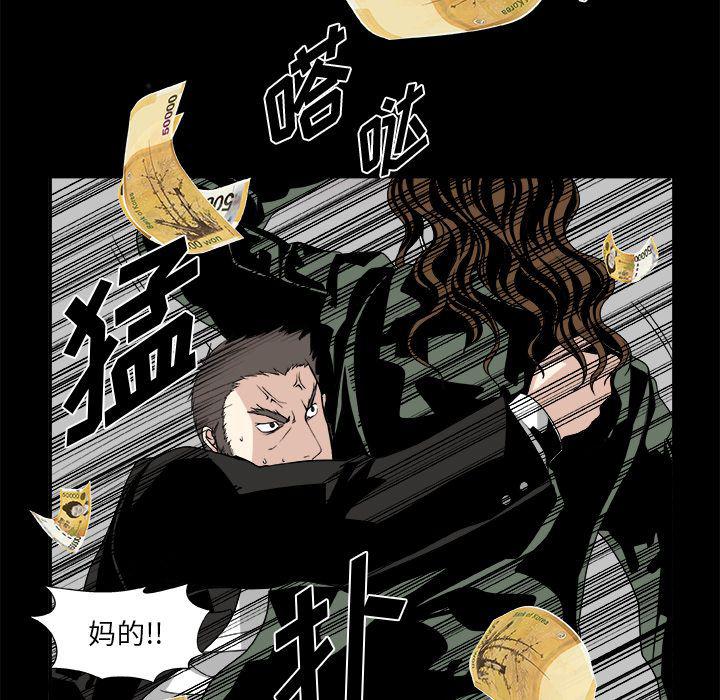 日和漫画韩漫全集-假面俳优:第9话无删减无遮挡章节图片 