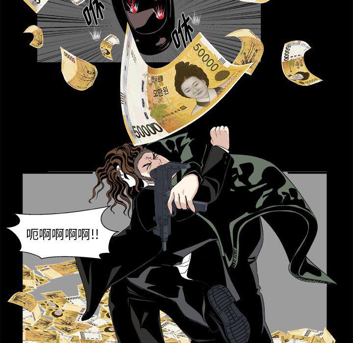 日和漫画韩漫全集-假面俳优:第9话无删减无遮挡章节图片 