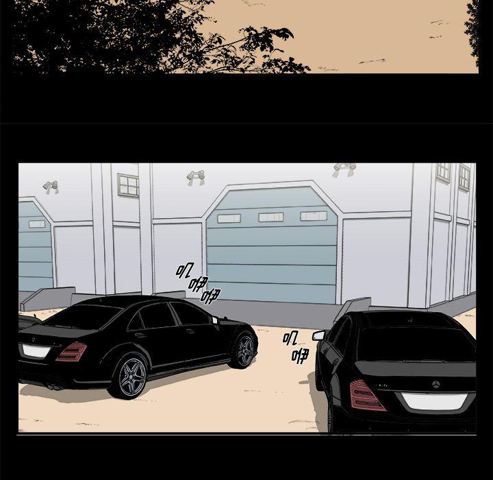 日和漫画韩漫全集-假面俳优:第9话无删减无遮挡章节图片 