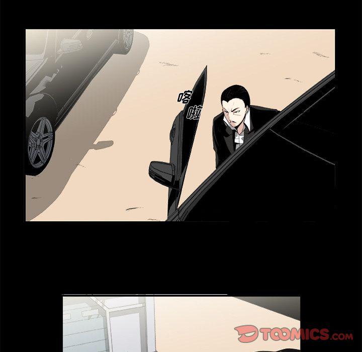 日和漫画韩漫全集-假面俳优:第9话无删减无遮挡章节图片 