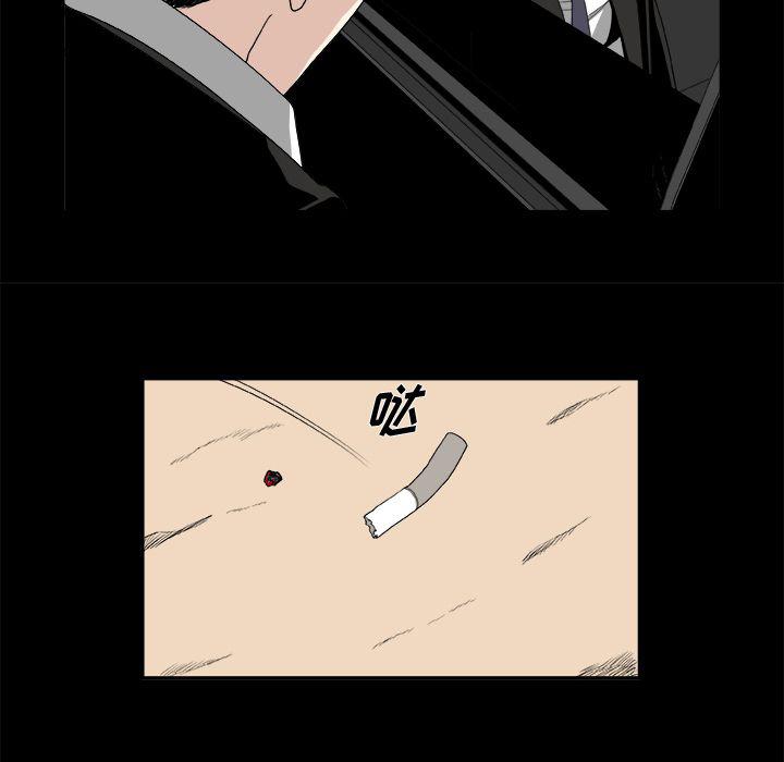 日和漫画韩漫全集-假面俳优:第9话无删减无遮挡章节图片 