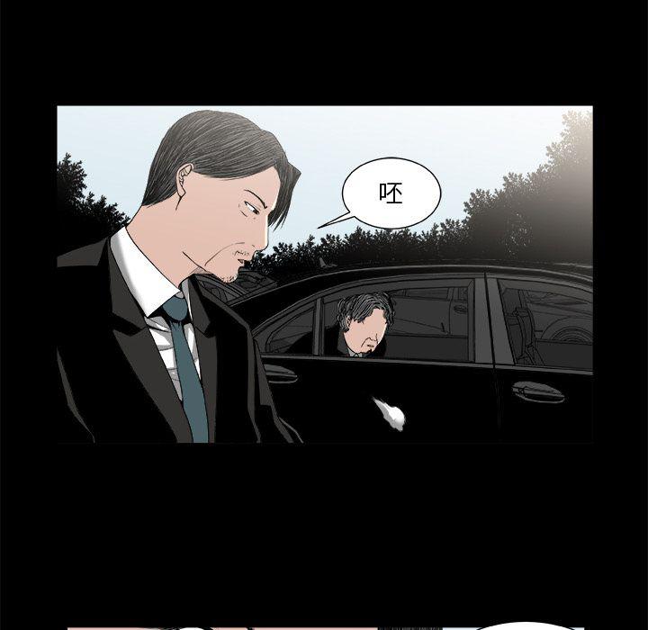 日和漫画韩漫全集-假面俳优:第9话无删减无遮挡章节图片 