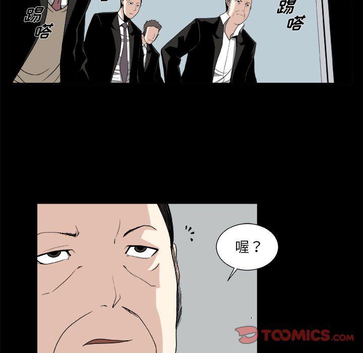 日和漫画韩漫全集-假面俳优:第9话无删减无遮挡章节图片 