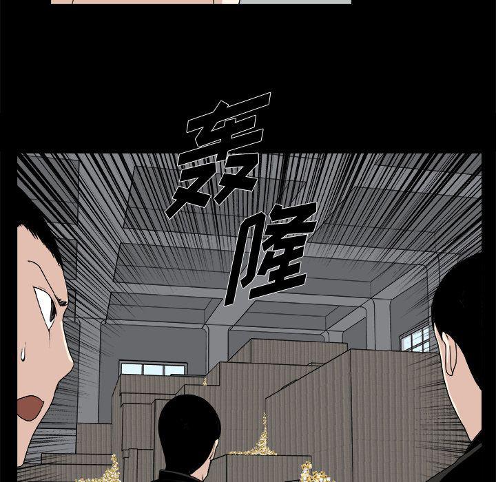 日和漫画韩漫全集-假面俳优:第9话无删减无遮挡章节图片 