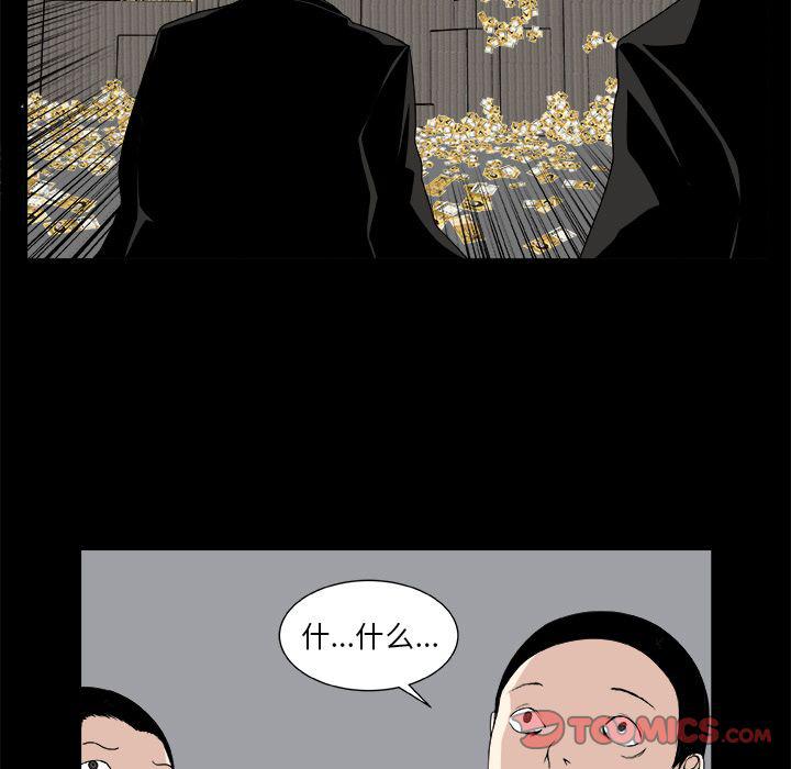 日和漫画韩漫全集-假面俳优:第9话无删减无遮挡章节图片 