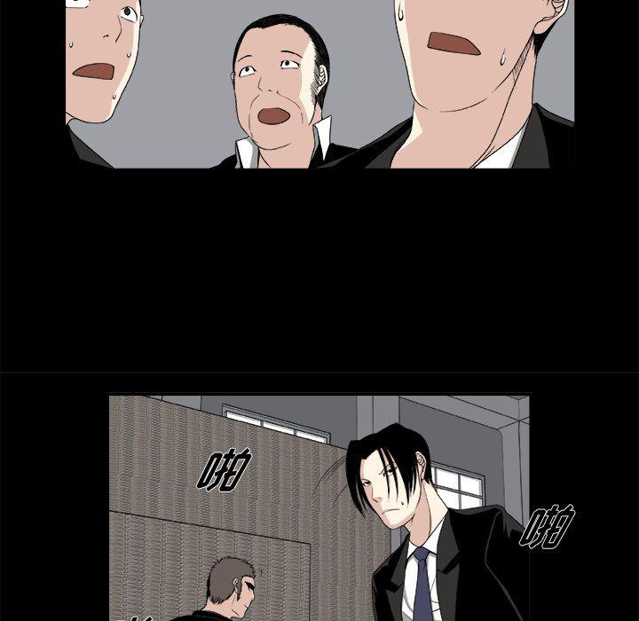 日和漫画韩漫全集-假面俳优:第9话无删减无遮挡章节图片 