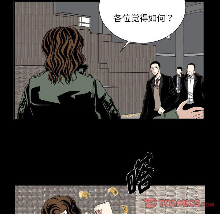日和漫画韩漫全集-假面俳优:第9话无删减无遮挡章节图片 
