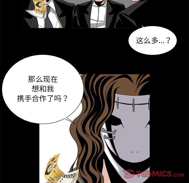 日和漫画韩漫全集-假面俳优:第9话无删减无遮挡章节图片 