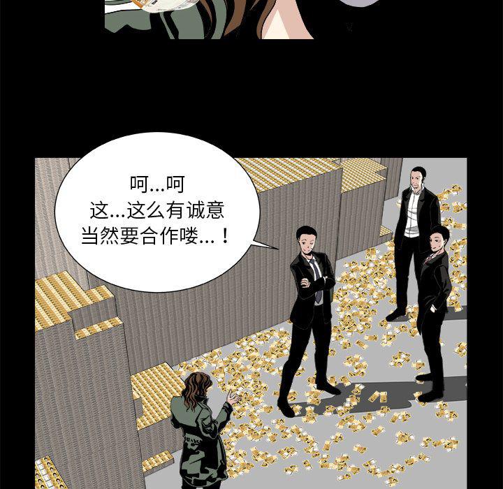 日和漫画韩漫全集-假面俳优:第9话无删减无遮挡章节图片 