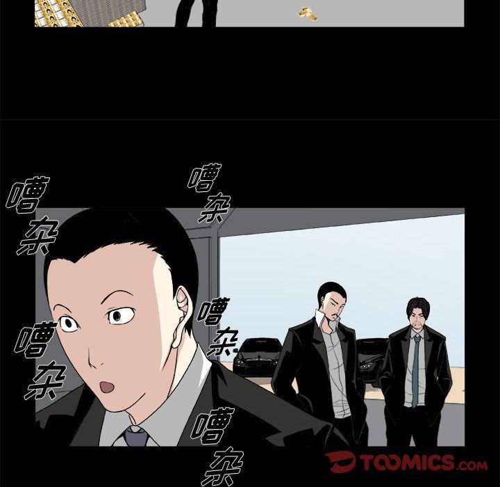 日和漫画韩漫全集-假面俳优:第9话无删减无遮挡章节图片 