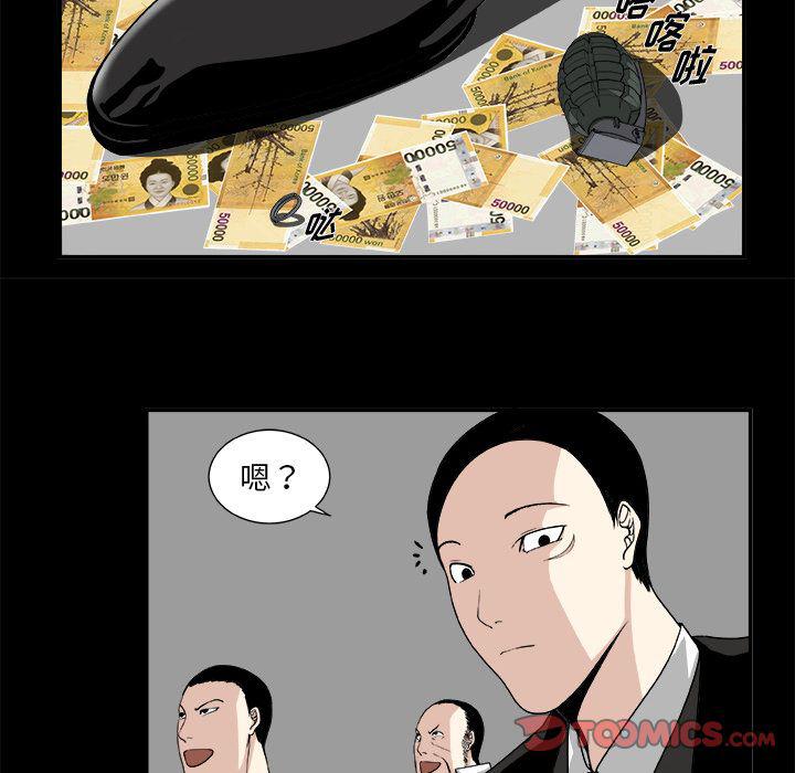 日和漫画韩漫全集-假面俳优:第9话无删减无遮挡章节图片 