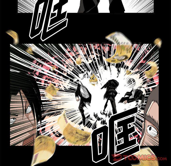 日和漫画韩漫全集-假面俳优:第9话无删减无遮挡章节图片 