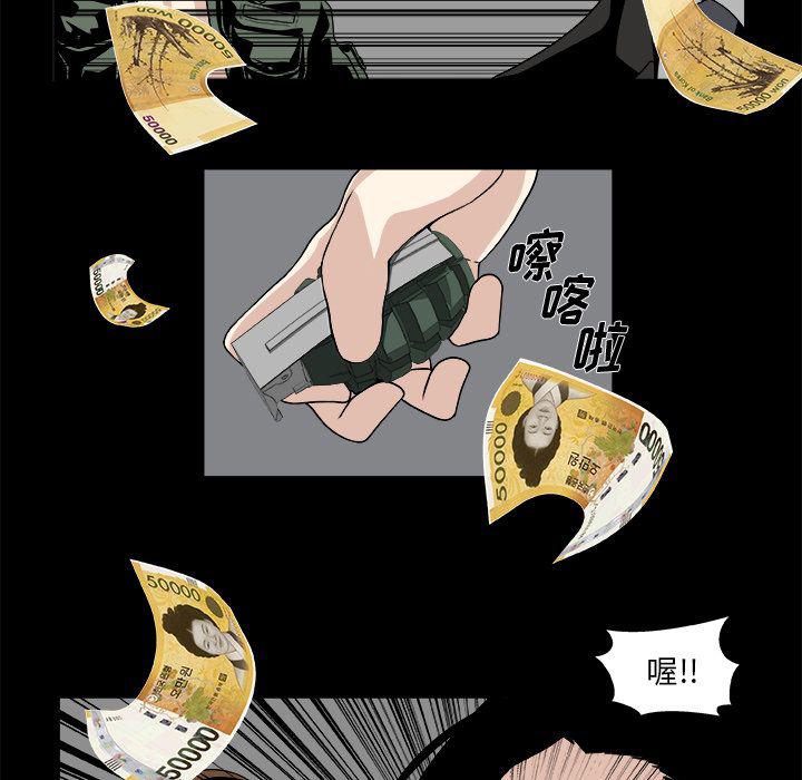 日和漫画韩漫全集-假面俳优:第9话无删减无遮挡章节图片 