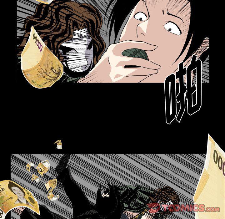 日和漫画韩漫全集-假面俳优:第9话无删减无遮挡章节图片 