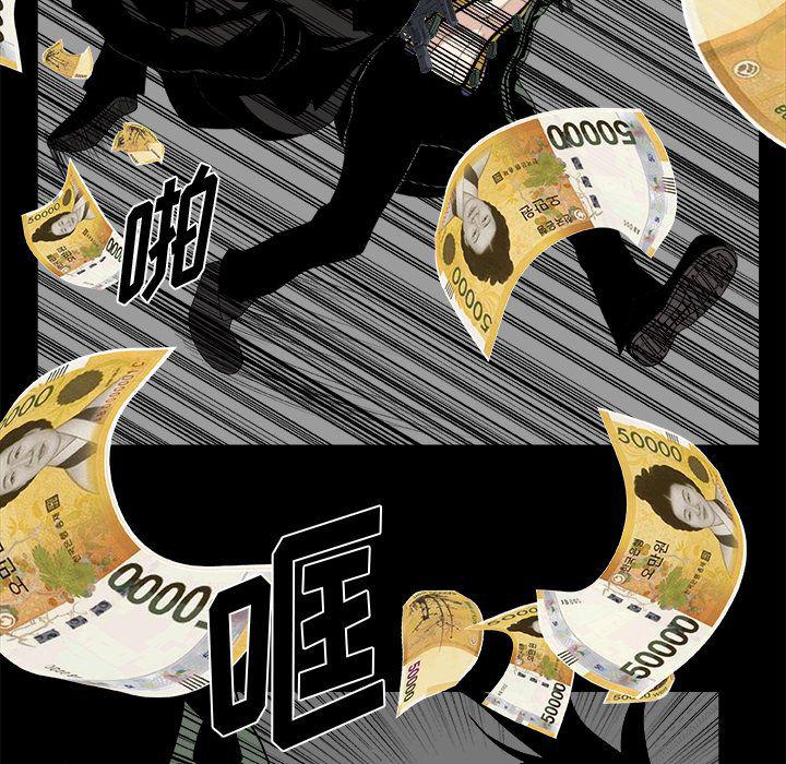 日和漫画韩漫全集-假面俳优:第9话无删减无遮挡章节图片 