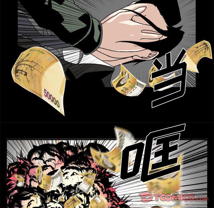 日和漫画韩漫全集-假面俳优:第9话无删减无遮挡章节图片 