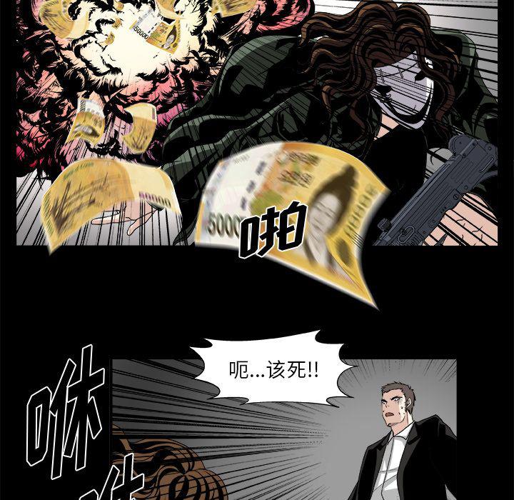 日和漫画韩漫全集-假面俳优:第9话无删减无遮挡章节图片 