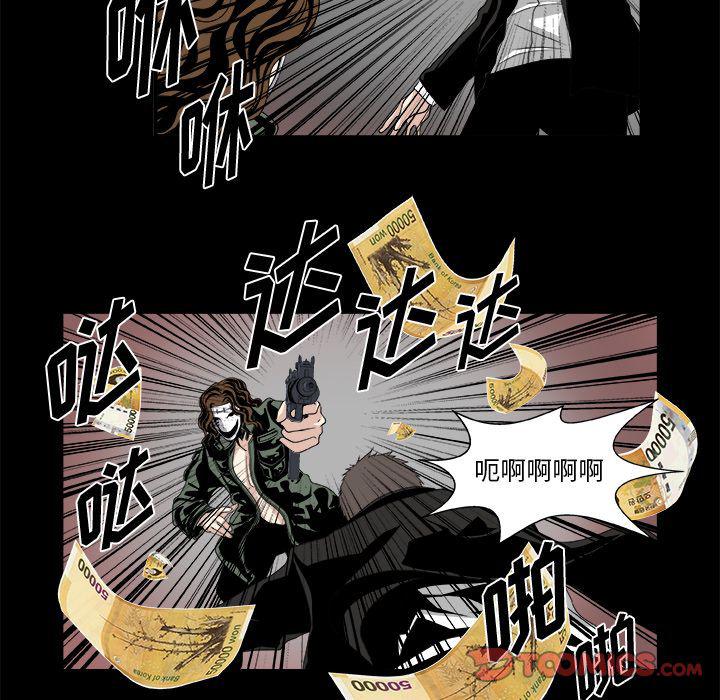 日和漫画韩漫全集-假面俳优:第9话无删减无遮挡章节图片 