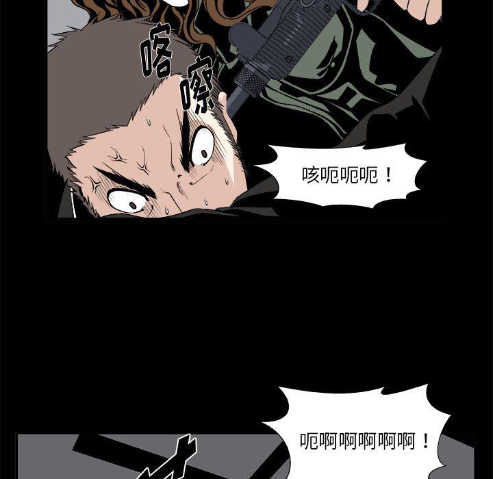 日和漫画韩漫全集-假面俳优:第9话无删减无遮挡章节图片 