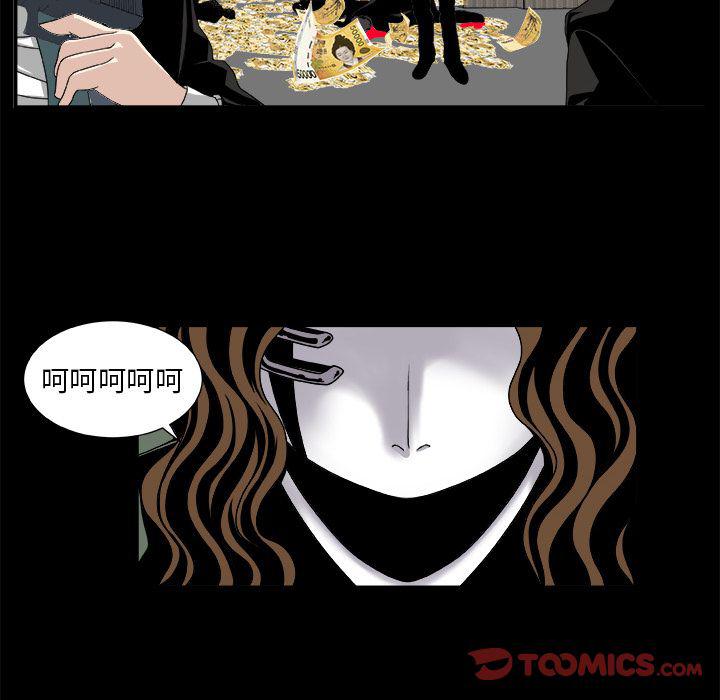 日和漫画韩漫全集-假面俳优:第9话无删减无遮挡章节图片 