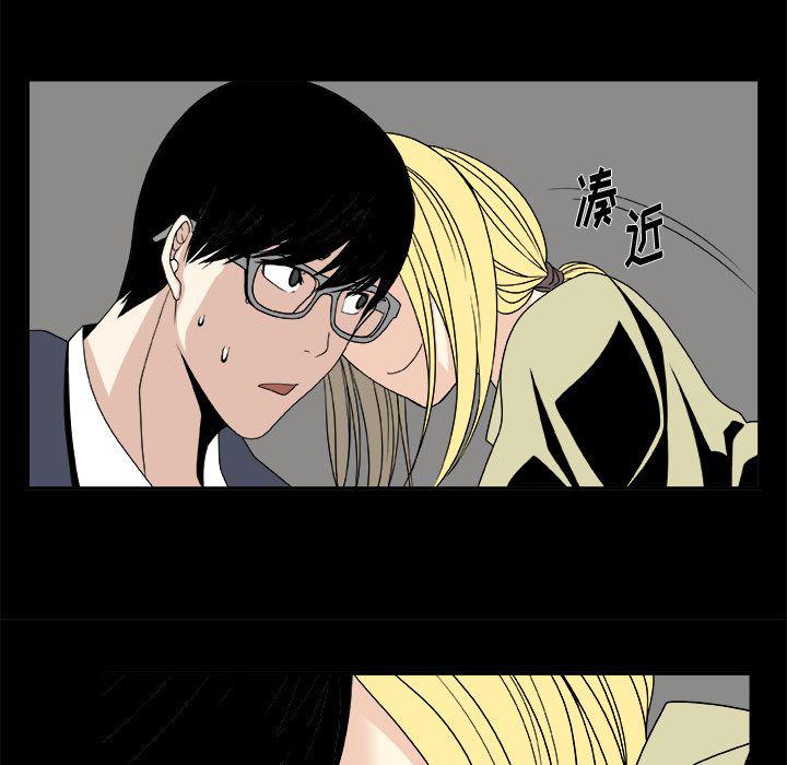日和漫画韩漫全集-假面俳优:第9话无删减无遮挡章节图片 