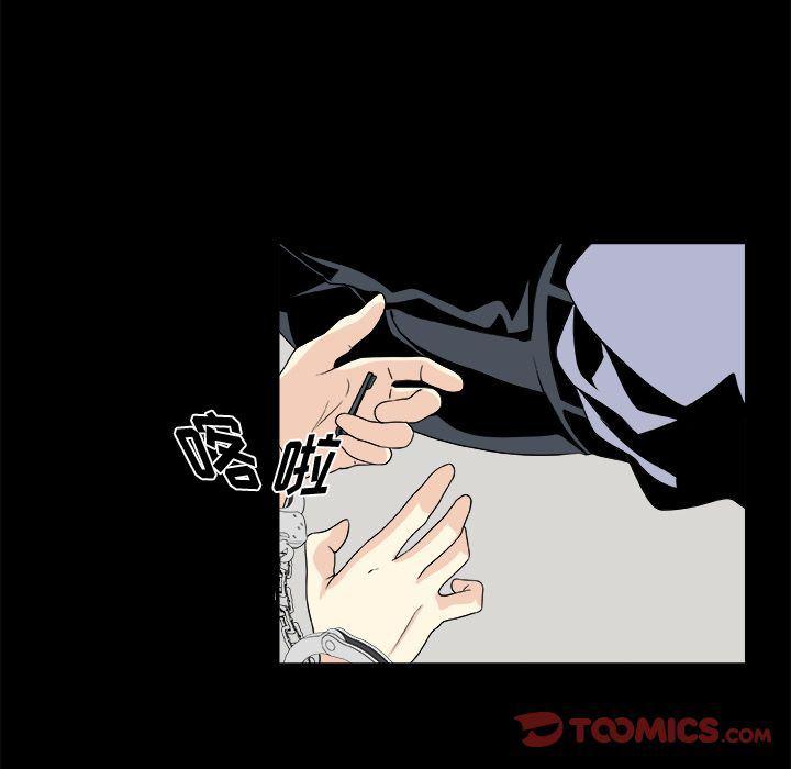 日和漫画韩漫全集-假面俳优:第11话无删减无遮挡章节图片 