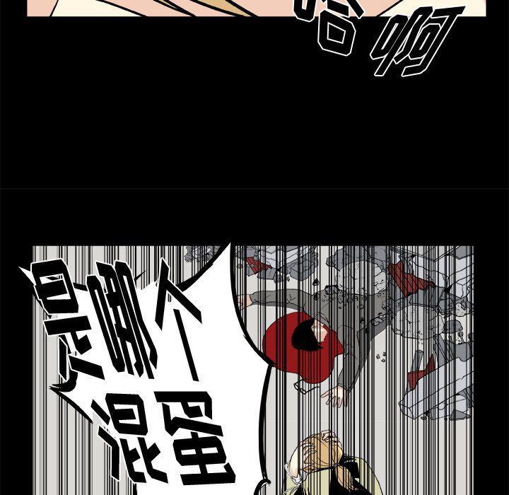 日和漫画韩漫全集-假面俳优:第11话无删减无遮挡章节图片 