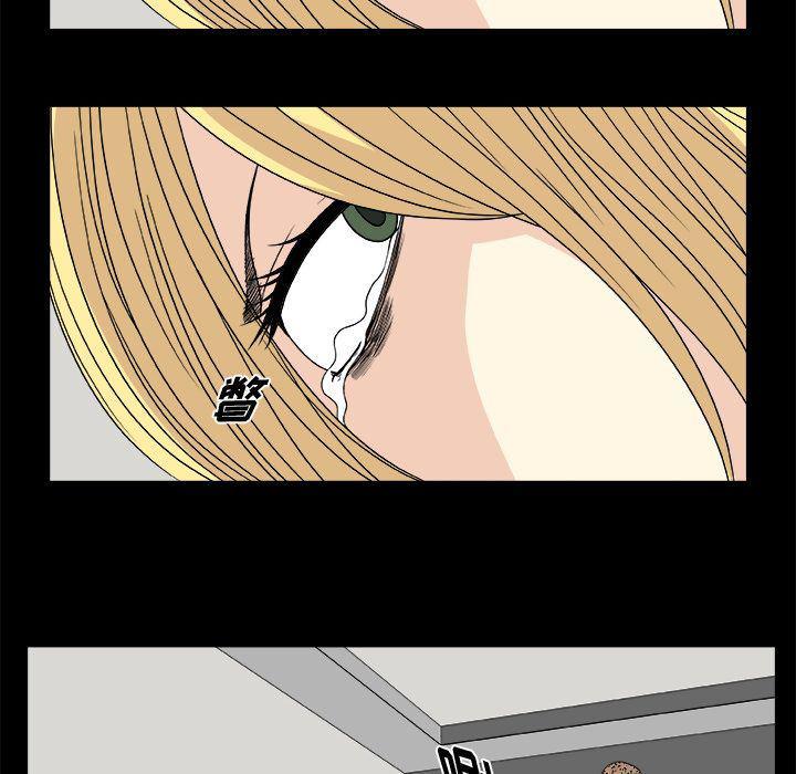 日和漫画韩漫全集-假面俳优:第11话无删减无遮挡章节图片 