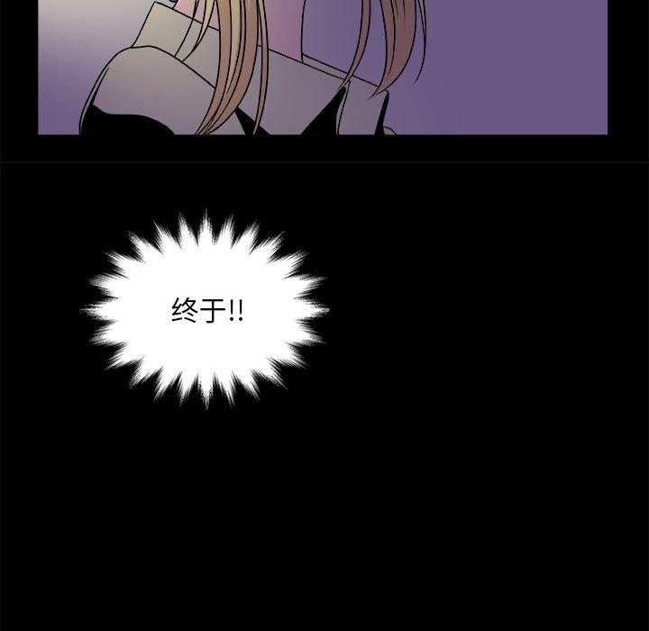 日和漫画韩漫全集-假面俳优:第11话无删减无遮挡章节图片 