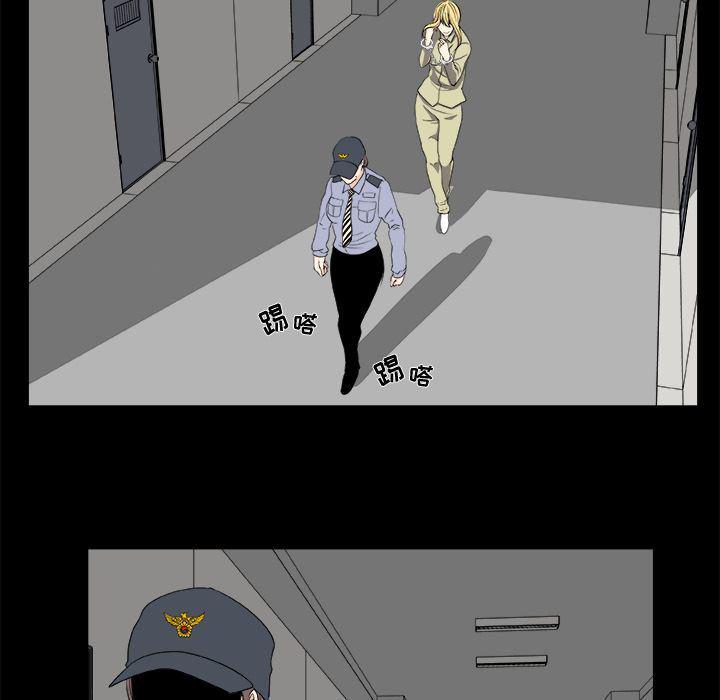 日和漫画韩漫全集-假面俳优:第11话无删减无遮挡章节图片 
