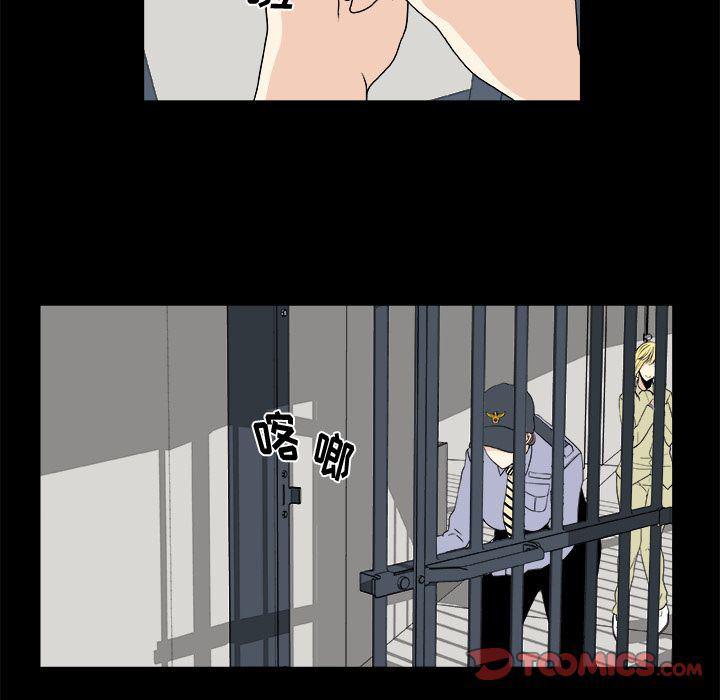 日和漫画韩漫全集-假面俳优:第11话无删减无遮挡章节图片 