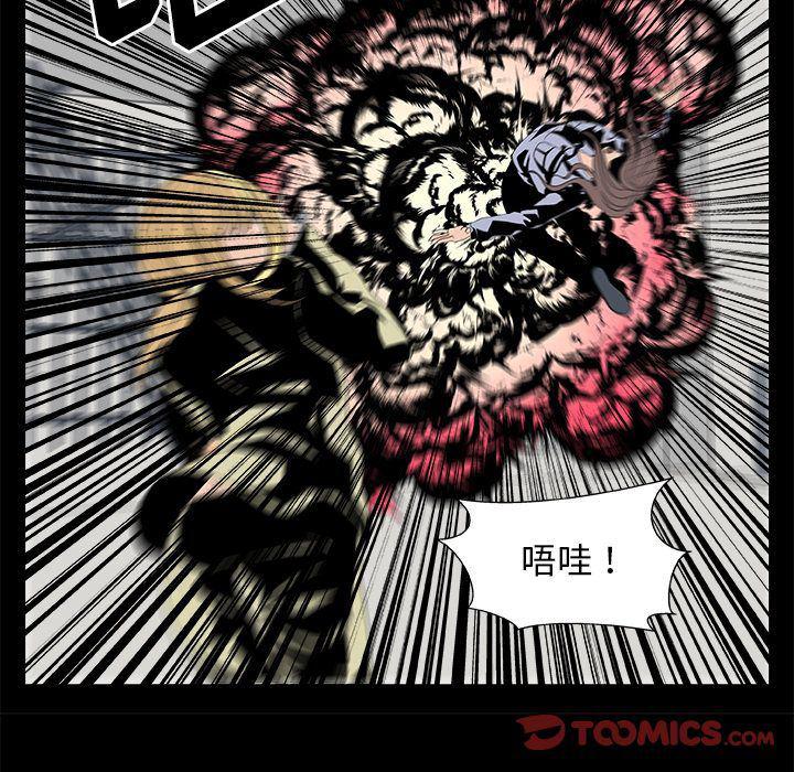 日和漫画韩漫全集-假面俳优:第11话无删减无遮挡章节图片 