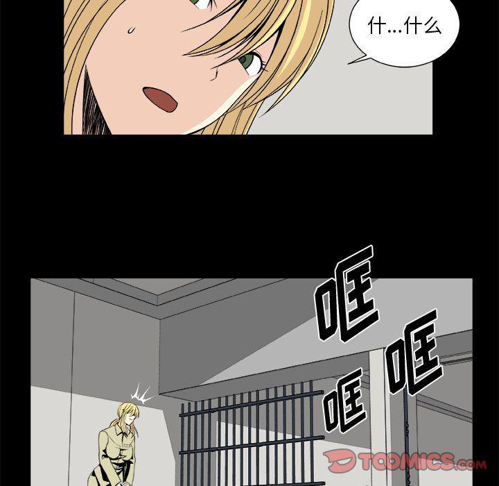 日和漫画韩漫全集-假面俳优:第11话无删减无遮挡章节图片 